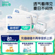 舒比奇（Suitsky）透氣薄紙尿褲L碼72片(9-14kg)尿不濕超薄透氣
