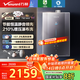 萬和（Vanward）【安睡洗F9D MAX】【國家補(bǔ)貼20%】16升燃?xì)鉄崴魈烊粴?能效靜音雙超一級雙循環(huán)控溫增壓恒溫