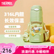膳魔師（THERMOS）大耳狗蜜蜂花環(huán)系列大咖杯保溫杯大容量水杯便攜吸管杯八角咖啡杯 保溫吸管杯 綠色(自帶杯套) 400ml