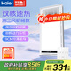 海爾多功能風(fēng)暖浴霸大功率雙電機(jī)琴鍵開關(guān)衛(wèi)生間浴霸燈浴室暖風(fēng)機(jī)M4X