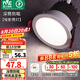 雷士（NVC） LED防眩筒燈射燈嵌入式無(wú)主燈家用客廳過(guò)道玄關(guān)燈服裝店洗墻燈 桂影筒燈Ra97-9W三色光-孔75MM