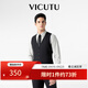 威可多（VICUTU）男士?jì)却铖R甲春秋款商務(wù)正裝時(shí)尚修身舒適馬甲 黑色 M