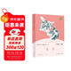 童年 人教版快樂(lè )讀書(shū)吧六年級上冊 曹文軒、陳先云主編 語(yǔ)文教科書(shū)配套書(shū)目