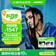 Bose【王鶴棣同款】Ultra開放式耳機(jī) 耳夾耳機(jī) 不入耳開放式無線藍(lán)牙耳機(jī) 沉浸空間音頻 驍龍暢聽技術(shù) Ultra開放式耳機(jī) 晨霧白