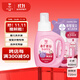 親皙嬰兒寶寶洗衣液 幼兒兒童專(zhuān)用天然植萃800ml+720ml【日本原裝】