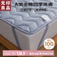 無(wú)印良品A類(lèi)純棉褥子可水洗學(xué)生宿舍床墊遮蓋物床褥1.5x2米 蘭灰