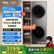 TCL雙子艙·洗烘護(hù)集成機(jī)T10 10公斤滾筒+熱泵烘干超薄洗烘套裝正反轉(zhuǎn) 除菌除螨 超薄全嵌 GH200T10-S極地灰