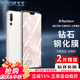 Smorss【2片裝】適用華為p20pro鋼化膜huawei手機(jī)全屏曲面全覆蓋玻璃膜高清防指紋屏保貼膜pro保護(hù)膜