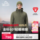 伯希和（Pelliot）[P系列]Primaloft金標P棉棉服男女戶(hù)外保暖冬季外套114376129綠L