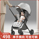 FORSUNNY嬰兒車可坐可躺雙向嬰兒推車輕便折疊減震高景觀遛娃神器兒童推車 一鍵收車推桿換向+遮陽(yáng)傘蓬 灰色 大童溜娃神器新生兒寶寶手推車