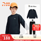 安踏童裝男童秋季套裝兒童衣服秋季新款衛衣長(cháng)褲兩件套校園運動(dòng)套裝 【小LOGO】深夜藍5701-4 160 cm