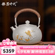 銀器時代 拉新價純手工銀壺茶具一張打足銀999燒水壺家用茶道泡茶禮品送禮 小號熹上眉悄420克 800ml