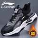 LI-NING李寧男鞋2025新款秋冬休閑運動(dòng)鞋皮面透氣輕便軟底防滑減震跑步鞋 966黑色皮面加絨 42