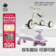 babycare兒童三輪車(chē)平衡車(chē)腳踏車(chē) 嬰兒寶寶兒童二合一學(xué)步車(chē) 1-5歲 【趣玩雙車(chē)】紐奇路紫+三輪車(chē)白