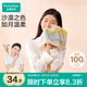 全棉時(shí)代毛巾長(cháng)絨棉雙面毛圈毛巾家用純棉吸水柔軟速干-沙漠月光34×70cm