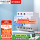 正泰（CHNT）空氣開(kāi)關(guān)NBE7LE漏電保護(hù)開(kāi)關(guān)斷路器 小型家用空開(kāi)漏保 電工推薦 3P 32A