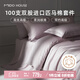 MIDO HOUSE銘都100支匹馬棉高級純棉純色套件床上四件套-淺煙紫1.8m床笠款