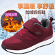 足力健大師舒適老人鞋女防滑運動(dòng)鞋秋冬季媽媽鞋加絨保暖棉鞋中老年健步鞋男 DII03紅色女加厚棉鞋 加絨 38