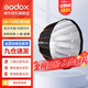 神牛（Godox） 快裝柔光箱網(wǎng)格柔光罩保榮口攝影閃光燈便攜快裝 QR-P90【快裝深口柔光箱】 官方標(biāo)配