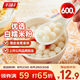 千味央廚糯米小圓子無餡湯圓300g*2袋兒童早餐食品半成品早飯早點速食冷凍