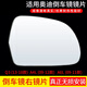 恒悉適用原廠奧迪A6L后視鏡片 A4L A3 A5 Q3 Q5 Q7倒車鏡片  反光鏡片 A6L/C6 09-11款  右鏡片帶加熱