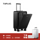 途加TUPLUS 即刻系列鋁鎂合金商務(wù)行李箱拉桿箱密碼鎖旅行箱金屬箱 曜石黑-20英寸【站立前開(kāi)蓋】