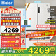 海爾（Haier）【小紅花2.0】516升電冰箱家用594mm超薄零嵌入式60cm以?xún)仁諸型四開(kāi)門(mén)對開(kāi)抗菌凈味國家補貼20% BCD-516WGHTDB9GPU1丨白色