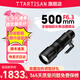 銘匠500mm F6.3全畫幅超長(zhǎng)焦遠(yuǎn)攝定焦鏡頭拍月亮深空打鳥 適用X卡口E卡口Z卡口 微單相機(jī)鏡頭 索尼E卡口 標(biāo)配