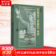 《實(shí)踐論》《矛盾論》導讀(圖文版) 崔麗華 著(zhù) 東方出版社 書(shū)籍 圖書(shū)