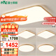 雷士（NVC）LED吸頂燈客廳餐廳臥室侘寂新中式原木套餐WHXD118W/F-03包安裝