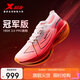 特步（XTEP）160X3.0PRO冠軍版馬拉松競(jìng)速碳板透氣跑鞋男子專業(yè)跑步鞋