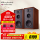 樂(lè )富豪（Wharfedale） 林頓 LINTON 發(fā)燒HiFi音響高保真發(fā)燒無(wú)源三分頻8英寸低音家用書(shū)架音箱 花梨色音箱一對