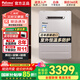 百樂(lè )滿(mǎn)燃氣熱水器（Paloma）JSW30-1616AWWC/2020AWWC極光水量伺服器室外機日本原裝進(jìn)口安全防護16/20L 16L 【室外防凍】JSW30-1616AWWC 天然氣