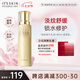 伊思（it‘s skin）晶鉆蝸牛乳液滋潤型140ml 抗皺補(bǔ)水保濕舒緩護(hù)膚品七夕情人節(jié)禮物