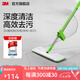 3M【新品】3M免手洗平板FH1拖把網(wǎng)紅懶人拖布家用新款拖地神器cbg 魔布拖【共得2塊布+刮刀】
