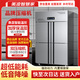 美凌智慧家四門(mén)冰箱商用冷藏冷凍雙溫冰柜六門(mén)大容量冰箱餐飲廚房飯店立式不銹鋼保鮮柜四開(kāi)門(mén)冰箱冷藏展示柜 加大四門(mén)上冷藏下冷凍【純銅管數顯款】