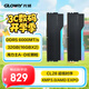 光威（Gloway）32GB(16GBx2) DDR5 6000 臺式機(jī)內(nèi)存條 龍武 RGB燈條 海力士A-die CL28 星空黑【部分兼容】