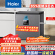 海爾零下-40℃度冰柜家用無(wú)需除霜200升及以下超低溫全冷凍冷藏鋼板內膽一級能效凈味商用電子控溫冷柜 142升丨零下40℃細胞級冷凍丨電子控溫 142L
