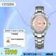西鐵城（CITIZEN）手表女日韓表光動(dòng)能粉盤(pán)日顯鋼帶時(shí)尚商務(wù)送禮物女友FE1140-51X