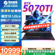 機械革命（MECHREVO）耀世16 Ultra電競游戲本 U7-255HX U9 RTX5060/5070Ti/5080/5090 極光xpro筆記本電腦 爆款丨Ultra7-255HX RTX50