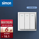 西蒙（SIMON）開(kāi)關(guān)E3系列雅白色86型電源墻壁墻面插座面板套餐 三位雙控開(kāi)關(guān)
