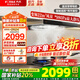 方太油煙機 頂吸式歐式抽吸油煙機 家用廚房22大吸力抽吸脫排揮手智控 易清潔煙機 油煙機煙灶套裝 【單煙機】升級智能巡航 EMC2T