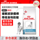 皇家皮膚處方狗糧SK23 成犬皮膚病處方糧sks25皮膚過(guò)敏瘙癢皮炎皮膚病 皇家DR21低敏狗糧2KG