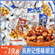 百年吳府記吳府記老醋蠶豆散稱香辣味胡豆四川特產(chǎn)零食小吃小包裝多口味川航 混合味老醋蠶豆 16袋*1袋 約1斤