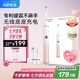 華為智選力博得鴻蒙智選電動(dòng)牙刷 智能聲波牙刷2冰山青春款國家補貼 七夕情人節禮物 180天長(cháng)續航 珊瑚粉