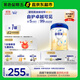 愛(ài)他美（Aptamil）新老國標隨機 卓傲兒童奶粉配方調制乳粉(3-6歲)800g【優(yōu)量DHA】 