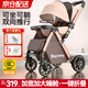 ANGI BABY嬰兒車(chē)高景觀(guān)嬰兒推車(chē)可坐可躺輕便折疊雙向推行寶寶推車(chē)遛娃神器 卡其色【可坐可躺+四輪避震】 嬰兒車(chē)可坐可躺一鍵收車(chē)四輪減震