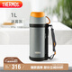 膳魔師（THERMOS）保溫壺家用1L大容量不銹鋼家用熱水瓶戶外旅行暖水壺FFW-1000 GY