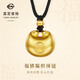 菜百首飾 黃金項鏈 足金古法福鎖小胖福鎖包吊墜 計價(jià) 約7.55克