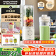 摩飛電器榨汁杯輕食破壁機(jī) 榨汁機(jī)家用迷你小型碎冰奶昔果汁機(jī)全自動(dòng)無(wú)線便攜式  MR9808 輕食破壁機(jī)【旗艦新品】椰奶白